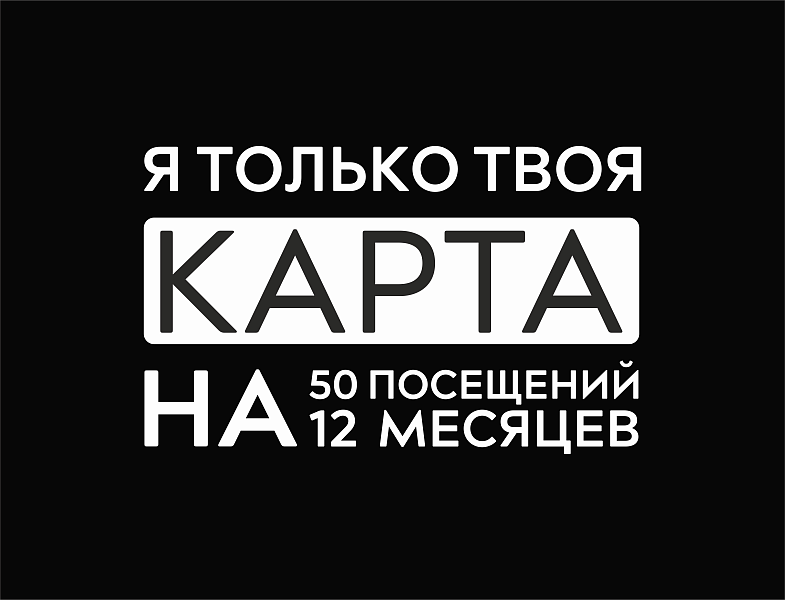 Акция